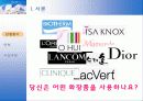 [마케팅] 화장품 - 아모레 퍼시픽 분석 3페이지