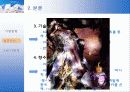 [마케팅] 화장품 - 아모레 퍼시픽 분석 14페이지
