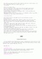 SMT(표면실장기술) 3페이지