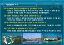리조트 개발 4페이지