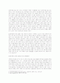 식사요법 - 골다공증의 발생 현황과 원인 및 영양관리 방법 3페이지