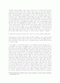 식사요법 - 골다공증의 발생 현황과 원인 및 영양관리 방법 4페이지