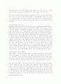식사요법 - 골다공증의 발생 현황과 원인 및 영양관리 방법 13페이지