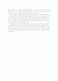 교사의 직무 스트레스와 탈진 4페이지