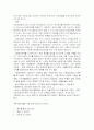 우리나라 사회복지정책의 현황과 문제점 분석 및 대안제시 20페이지