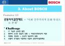 BOSCH를 통해 알아본 독일 기업들의 인적자원관리 12페이지