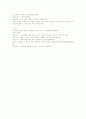 세포손상의 종류와 특징 2페이지