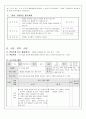 수업 실습 세안 9페이지