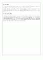 수업 실습 세안 17페이지