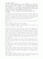 대기오염에 대해서 2페이지