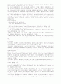 대기오염에 대해서 6페이지
