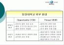 비영리기업 마케팅성공사례 8페이지
