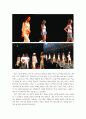 [패션과 의상]SFAA 서울콜렉션 4페이지