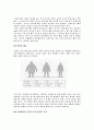 체력과 건강과의 관계 16페이지