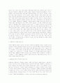 소설창작론 - 이태준의 패강냉과 복덕방 작품분석과 이태준의 근대 인식 7페이지