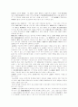 [단군신화][민족주의][홍익인간][학교교육][학교교육]단군신화 분석 및 민족주의, 홍익인간과 학교교육(단군신화의 민속학적, 철학적, 종교적 분석, 단군신화와 민족주의, 홍익인간과 학교교육, 단군신화, 민족) 4페이지