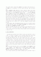 [단군신화][민족주의][홍익인간][학교교육][학교교육]단군신화 분석 및 민족주의, 홍익인간과 학교교육(단군신화의 민속학적, 철학적, 종교적 분석, 단군신화와 민족주의, 홍익인간과 학교교육, 단군신화, 민족) 7페이지