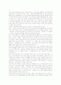 [독서지도][독서교육][독서지도 전문가][독서교육 전문가]독서지도(독서교육)를 위한 독서지도 전문가(독서교육 전문가) 양성(초등학교, 중등학교 독서지도 전문가(독서교육 전문가), 독서지도 전문가 양성) 9페이지