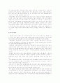 [독서지도][독서교육][독서지도 전문가][독서교육 전문가]독서지도(독서교육)를 위한 독서지도 전문가(독서교육 전문가) 양성(초등학교, 중등학교 독서지도 전문가(독서교육 전문가), 독서지도 전문가 양성) 15페이지
