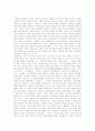 [마르크스주의][막시즘]마르크스주의(막시즘) 심층 분석(마르크스주의(막시즘)와 계급투쟁, 마르크스주의(막시즘) 유물론, 마르크스주의(막시즘)와 경제 공황, 갈등이론, 마르크스주의(막시즘) 국가관) 10페이지