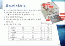 자료저장 장치 12페이지