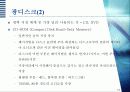 자료저장 장치 16페이지