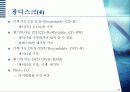 자료저장 장치 18페이지