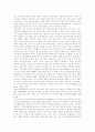 [기업지배구조][기업경영][주주]기업지배구조의 특성과 문제점 및 우리 나라 기업지배구조 개선방안(주주와 경영자간의 이해상충, 기업지배구조의 유형별 특성과 문제, 대기업의 지배구조 개선방안) 4페이지