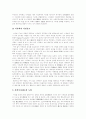 [기업지배구조][기업경영][주주]기업지배구조의 특성과 문제점 및 우리 나라 기업지배구조 개선방안(주주와 경영자간의 이해상충, 기업지배구조의 유형별 특성과 문제, 대기업의 지배구조 개선방안) 9페이지