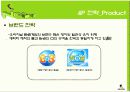 [마케팅] 넥슨(nexon) 분석 10페이지