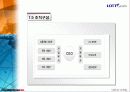 [마케팅] LOTTE.COM 롯데닷컴 분석 7페이지