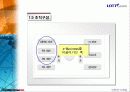 [마케팅] LOTTE.COM 롯데닷컴 분석 8페이지