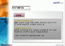 [마케팅] LOTTE.COM 롯데닷컴 분석 41페이지