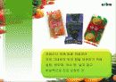 [마케팅] erom 생즙 분석 5페이지