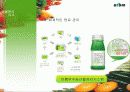 [마케팅] erom 생즙 분석 10페이지