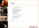 [마케팅] 스타벅스 성공요인 분석 완벽 3페이지