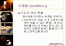 [마케팅] 스타벅스 성공요인 분석 완벽 61페이지