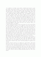 [국민연금][국민연금제도]국민연금의 현황과 국민연금 비판, 평가, 개정안 및 정책 방향 분석(국민연금 기금운용, 국민연금 재정위기, 안티국민연금 비판 및 평가, 국민연금 개정안, 국민연금의 정책방향) 11페이지