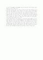 [교회][현대교회][예배개혁][예배][교회의 사회적 책임][그리스도][성경][하나님]교회의 정의 및 현대교회의 예배개혁과 사회적 책임(교회란, 현대교회의 예배개혁의 실태, 교회의 사회적 책임, 교회, 예배) 16페이지