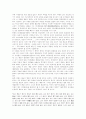 [만해 한용운][만해 한용운 사상][한용운 작품세계]만해 한용운의 사상과 작품세계 분석 고찰(만해 한용운의 작품세계, 만해 한용운과 불교유신, 만해 한용운 시의 문학사적 위치, 만해 한용운과 님의 침묵) 3페이지
