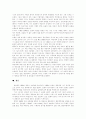 [만해 한용운][만해 한용운 사상][한용운 작품세계]만해 한용운의 사상과 작품세계 분석 고찰(만해 한용운의 작품세계, 만해 한용운과 불교유신, 만해 한용운 시의 문학사적 위치, 만해 한용운과 님의 침묵) 13페이지