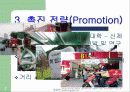 [마케팅] 농심 신라면 & BBQ 치킨 분석 7페이지