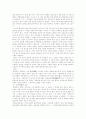 [경주][문화재][경주 문화재][경주지역 문화재][경주 답사 기행문][경주 답사][경주 기행문]경주와 경주지역 문화재 답사 기행문(불국사, 석굴암, 석불사, 분황사, 첨성대, 안압지, 성덕대왕신종, 상사암) 3페이지