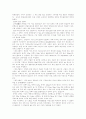 [경주][문화재][경주 문화재][경주지역 문화재][경주 답사 기행문][경주 답사][경주 기행문]경주와 경주지역 문화재 답사 기행문(불국사, 석굴암, 석불사, 분황사, 첨성대, 안압지, 성덕대왕신종, 상사암) 10페이지