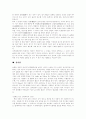 [경주][문화재][경주 문화재][경주지역 문화재][경주 답사 기행문][경주 답사][경주 기행문]경주와 경주지역 문화재 답사 기행문(불국사, 석굴암, 석불사, 분황사, 첨성대, 안압지, 성덕대왕신종, 상사암) 14페이지