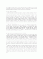 [국민연금제도][국민연금]국민연금제도의 현황과 제도개선을 위한 정책과정 및 향후 국민연금의 자금운용 방안 분석(국민연금 기금운용, 국민연금제도개선의 정책과정, 국민연금기금의 자금운용 방향) 10페이지