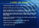 [마케팅] 오설록 마케팅 분석 - 차를 통해 만나는 새로운 공간 11페이지