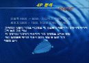 [마케팅] 오설록 마케팅 분석 - 차를 통해 만나는 새로운 공간 75페이지