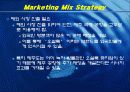 [마케팅] 오설록 마케팅 분석 - 차를 통해 만나는 새로운 공간 85페이지