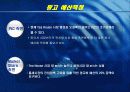 [마케팅] 오설록 마케팅 분석 - 차를 통해 만나는 새로운 공간 94페이지